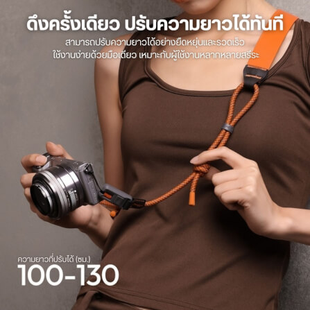สายคล้องกล้อง ULANZI CSS2 ระบบ U-SNAP QUICK RELEASE สีดำ_5