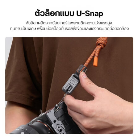สายคล้องกล้อง ULANZI CSS2 ระบบ U-SNAP QUICK RELEASE สีดำ_6