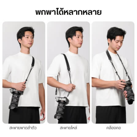 สายคล้องกล้อง ULANZI CSS2 ระบบ U-SNAP QUICK RELEASE สีดำ_7