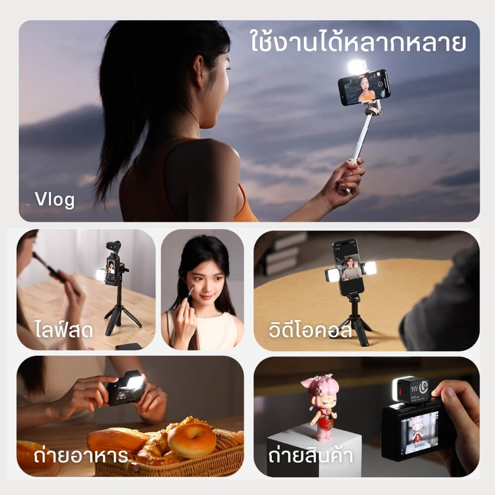 ไฟ LED อเนกประสงค์ ULANZI DG01 พร้อม DIFFUSER ขนาดพกพา สีขาว ไฟเซลฟี่ ไฟติดหัวกล้อง ไฟดารา