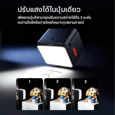 ไฟ LED อเนกประสงค์ ULANZI DG01 พร้อม DIFFUSER ขนาดพกพา สีขาว ไฟเซลฟี่ ไฟติดหัวกล้อง ไฟดารา_3