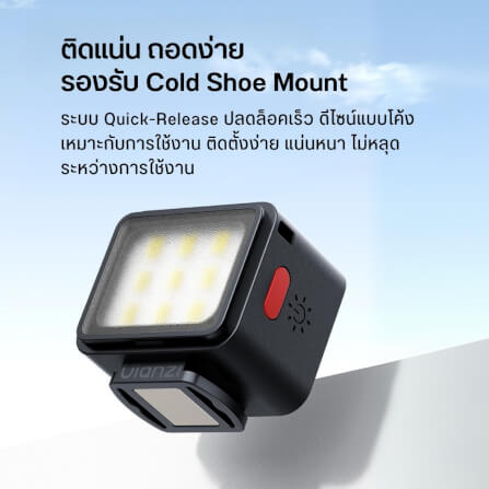 ไฟ LED อเนกประสงค์ ULANZI DG01 พร้อม DIFFUSER ขนาดพกพา สีขาว ไฟเซลฟี่ ไฟติดหัวกล้อง ไฟดารา_5