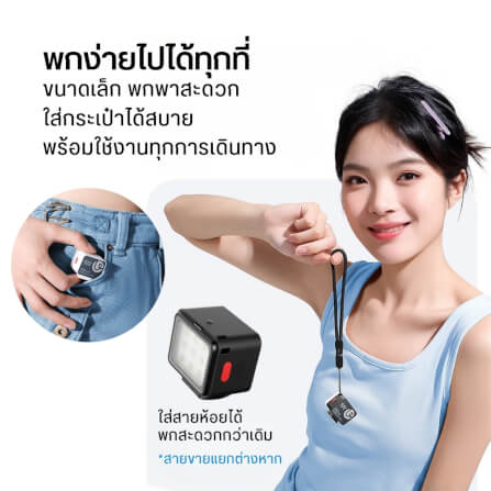 ไฟ LED อเนกประสงค์ ULANZI DG01 พร้อม DIFFUSER ขนาดพกพา สีขาว ไฟเซลฟี่ ไฟติดหัวกล้อง ไฟดารา_7