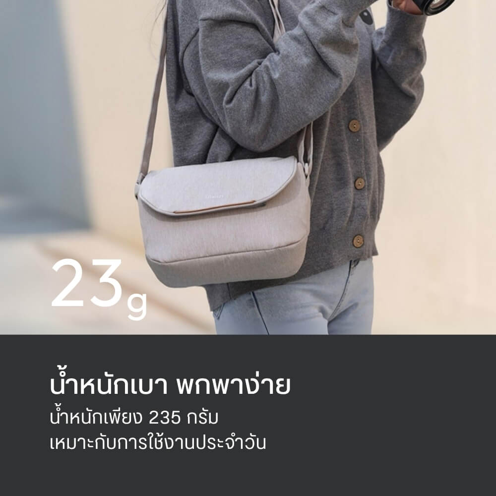 กระเป๋ากล้อง ULANZI F01 ขนาดความจุ 4 ลิตร สีครีม