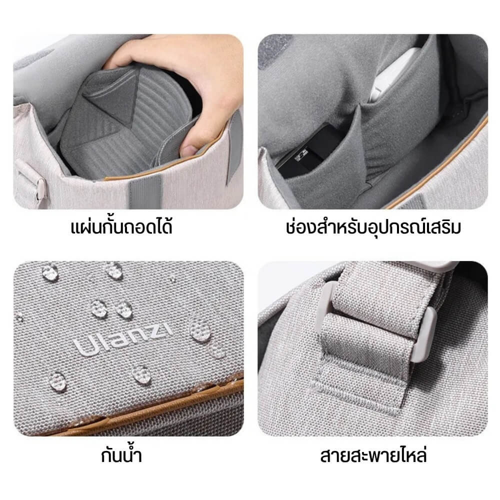 กระเป๋ากล้อง ULANZI F01 ขนาดความจุ 4 ลิตร สีครีม