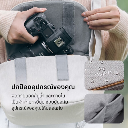 กระเป๋ากล้อง ULANZI F01 ขนาดความจุ 4 ลิตร สีครีม_4
