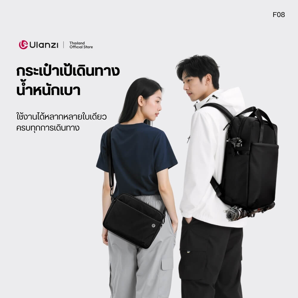 กระเป๋าเป้กล้อง ULANZI F08 ขนาดความจุ 20 ลิตร สีดำ_1