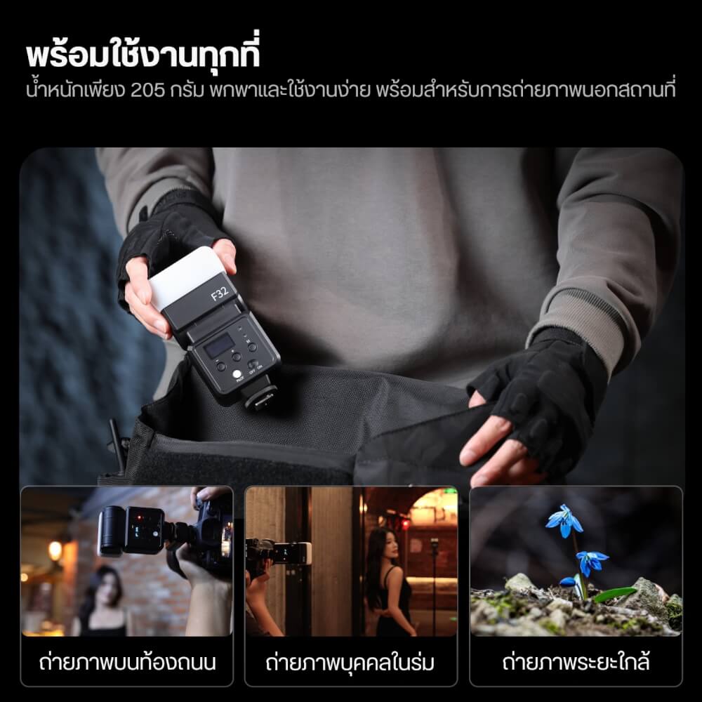 แฟลชกล้องถ่ายภาพ ULANZI F32 ขนาดพกพา สีดำ_2