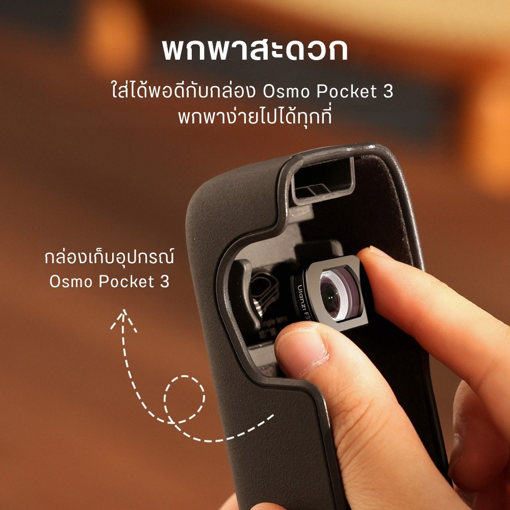 เลนส์ไวด์ ULANZI F35 สำหรับ DJI OSMO POCKET 3_3