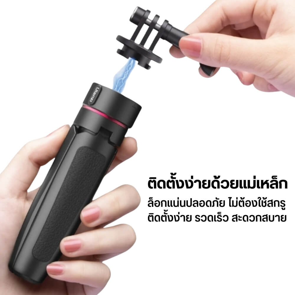 ขาตั้งกล้อง ULANZI GO QUICK II ขนาดพกพา สีดำ