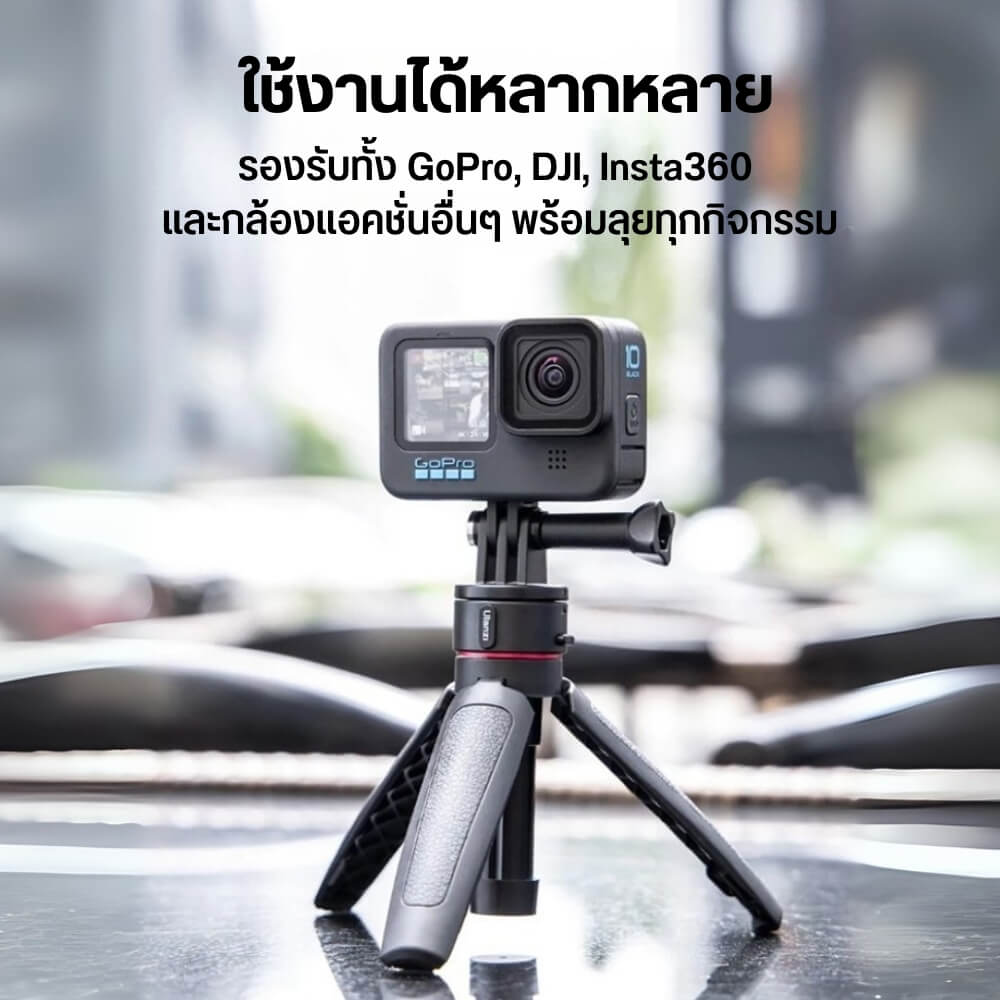 ขาตั้งกล้อง ULANZI GO QUICK II ขนาดพกพา สีดำ