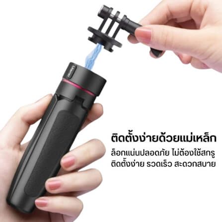 ขาตั้งกล้อง ULANZI GO QUICK II ขนาดพกพา สีดำ_2