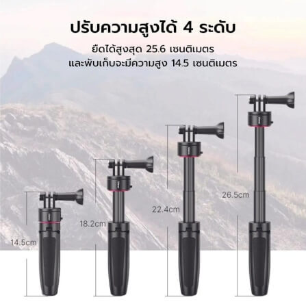 ขาตั้งกล้อง ULANZI GO QUICK II ขนาดพกพา สีดำ_6
