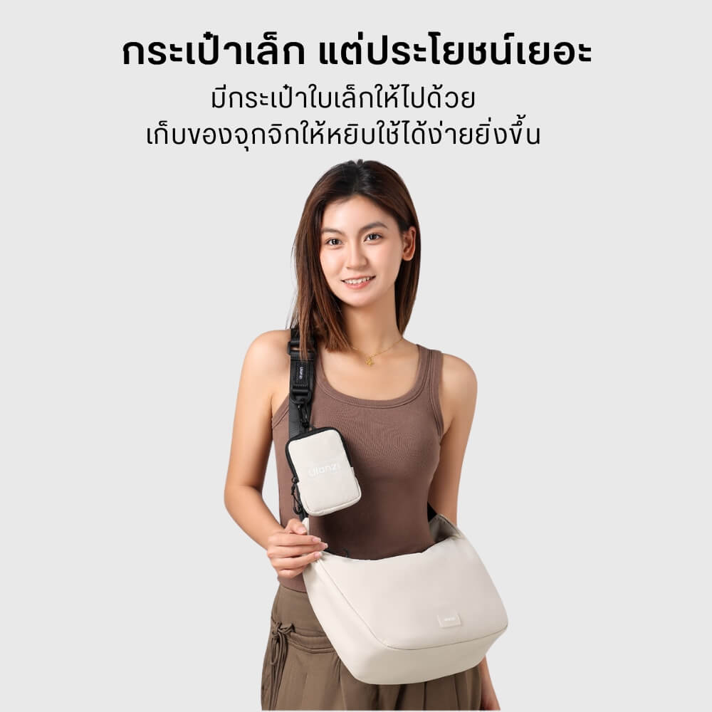 กระเป๋ากล้อง ULANZI HMN1 ขนาดความจุ 6 ลิตร สีดำ_8