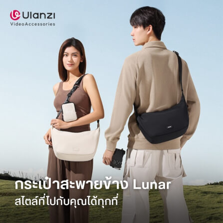 กระเป๋ากล้อง ULANZI HMN1 ขนาดความจุ 4 ลิตร สีดำ_1