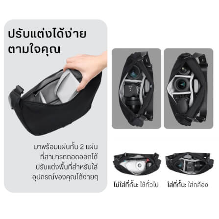 กระเป๋ากล้อง ULANZI HMN1 ขนาดความจุ 4 ลิตร สีดำ_6