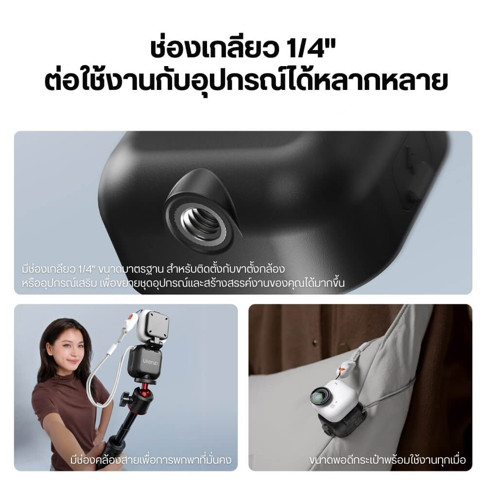 ไฟ LED อเนกประสงค์ ULANZI IN07 ขนาดพกพา สีดำ ไฟเซลฟี่ ไฟติดหัวกล้อง ไฟดารา