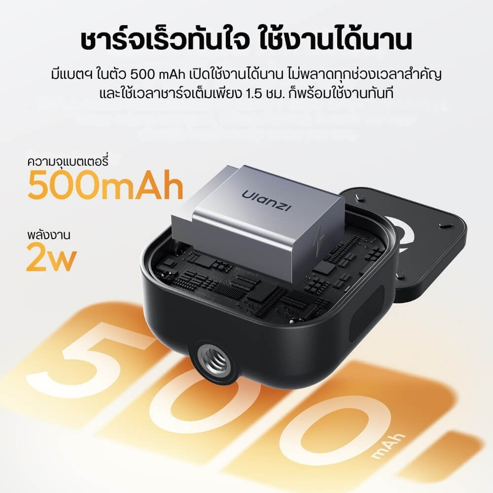 ไฟ LED อเนกประสงค์ ULANZI IN07 ขนาดพกพา สีดำ ไฟเซลฟี่ ไฟติดหัวกล้อง ไฟดารา