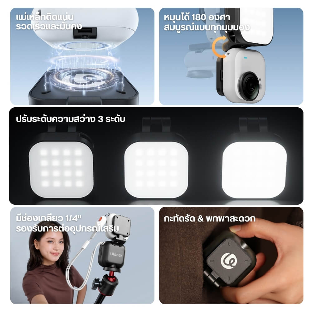 ไฟ LED อเนกประสงค์ ULANZI IN07 ขนาดพกพา สีดำ ไฟเซลฟี่ ไฟติดหัวกล้อง ไฟดารา
