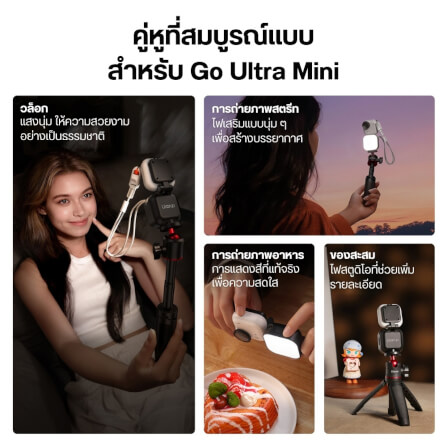 ไฟ LED อเนกประสงค์ ULANZI IN07 ขนาดพกพา สีดำ ไฟเซลฟี่ ไฟติดหัวกล้อง ไฟดารา_3