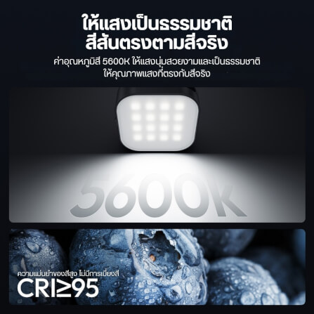 ไฟ LED อเนกประสงค์ ULANZI IN07 ขนาดพกพา สีดำ ไฟเซลฟี่ ไฟติดหัวกล้อง ไฟดารา_4