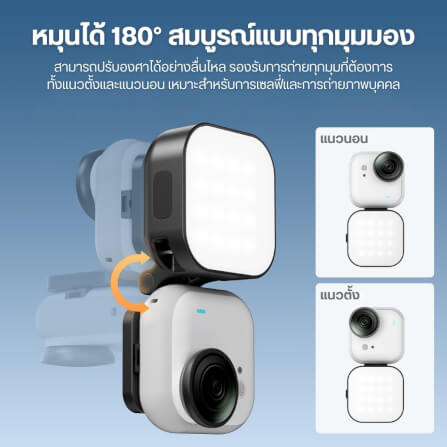 ไฟ LED อเนกประสงค์ ULANZI IN07 ขนาดพกพา สีดำ ไฟเซลฟี่ ไฟติดหัวกล้อง ไฟดารา_7