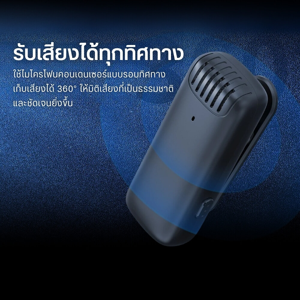 ไมโครโฟนไร้สาย ULANZI J11 ขนาดพกพา สีดำ