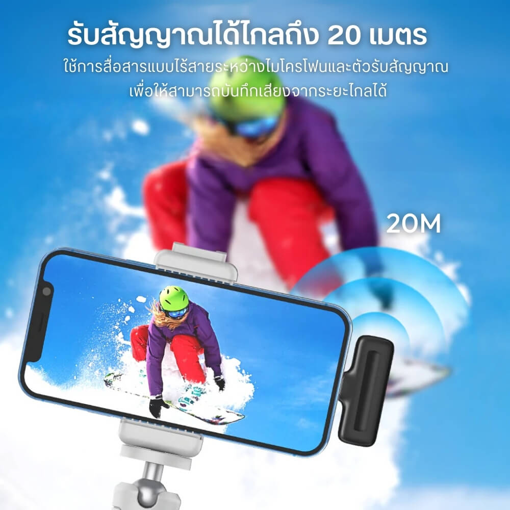 ไมโครโฟนไร้สาย ULANZI J11 ขนาดพกพา สีดำ