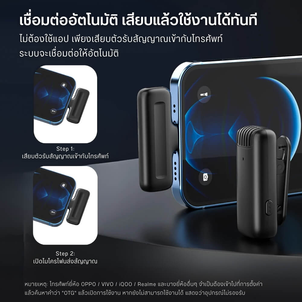 ไมโครโฟนไร้สาย ULANZI J11 ขนาดพกพา สีดำ