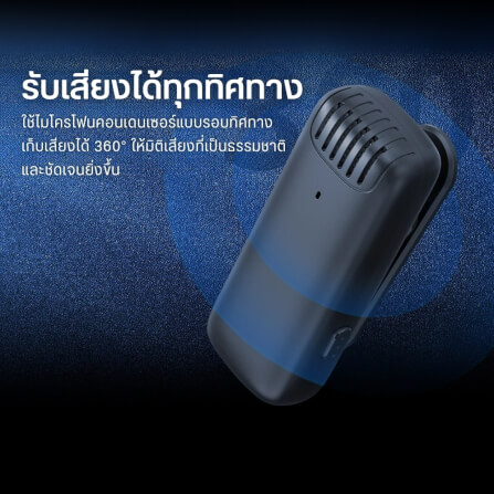 ไมโครโฟนไร้สาย ULANZI J11 ขนาดพกพา สีดำ_1