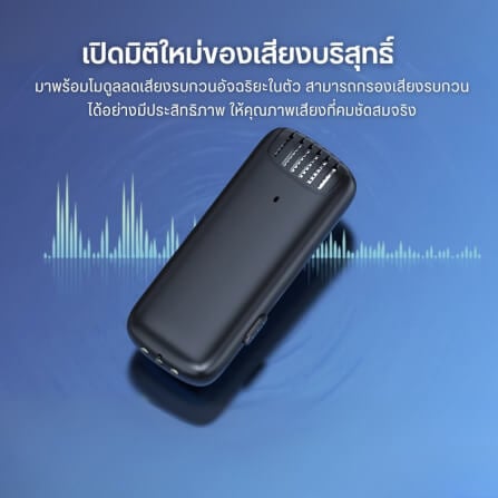 ไมโครโฟนไร้สาย ULANZI J11 ขนาดพกพา สีดำ_3