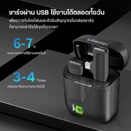 ไมโครโฟนไร้สาย ULANZI J11 ขนาดพกพา สีดำ_6