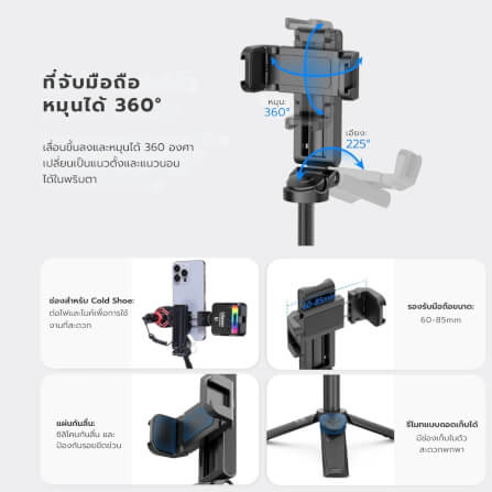 ขาตั้งมือถือ ULANZI JJ02 ขนาดพกพา สีดำ_4