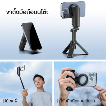 ขาตั้งมือถือ ULANZI JJ03 ขนาดพกพา สีดำ_3
