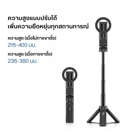 ขาตั้งมือถือ ULANZI JJ03 ขนาดพกพา สีดำ_6
