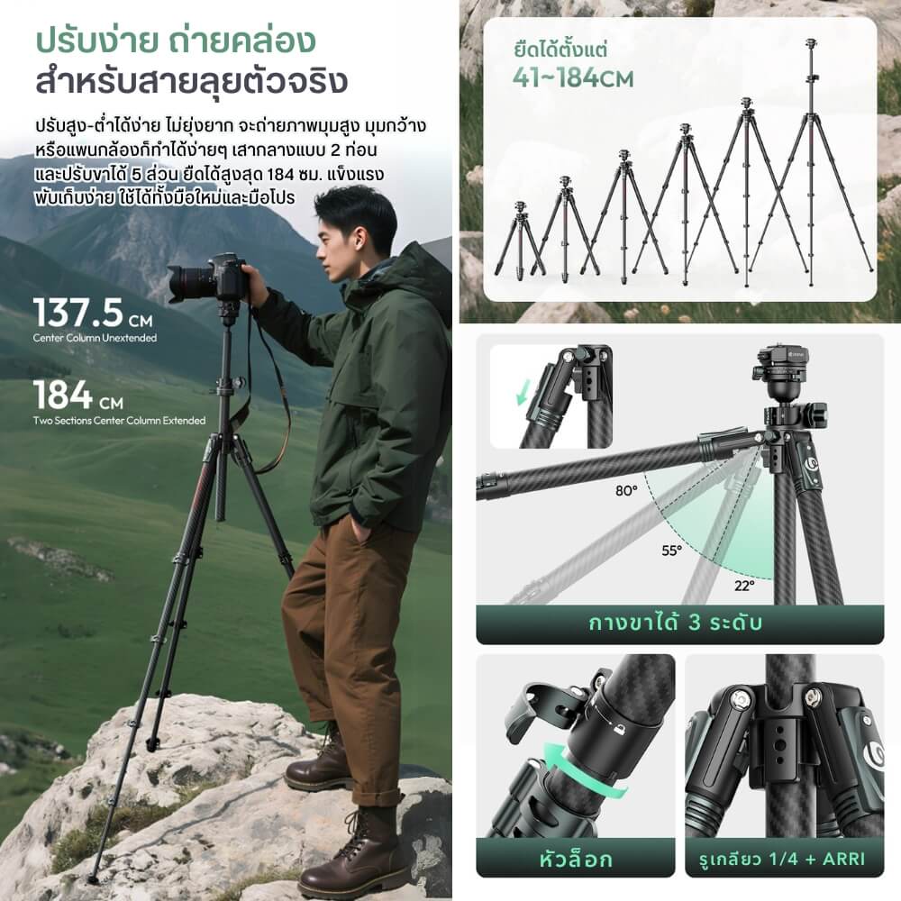 ขาตั้งกล้อง ULANZI JJ05 ขนาดพกพา สีดำ