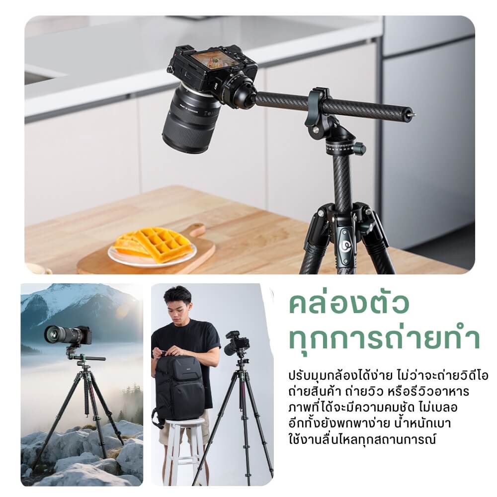 ขาตั้งกล้อง ULANZI JJ05 ขนาดพกพา สีดำ