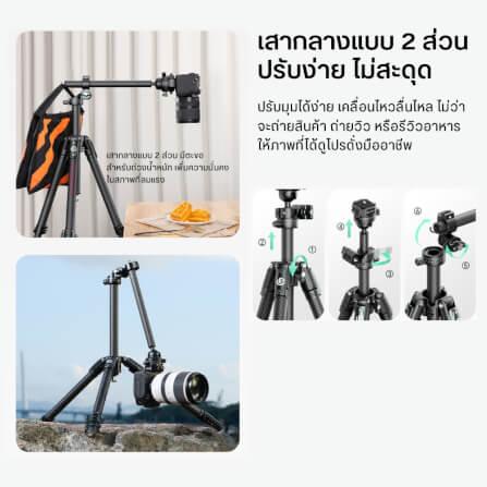 ขาตั้งกล้อง ULANZI JJ05 ขนาดพกพา สีดำ_2