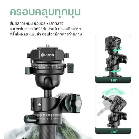 ขาตั้งกล้อง ULANZI JJ05 ขนาดพกพา สีดำ_3