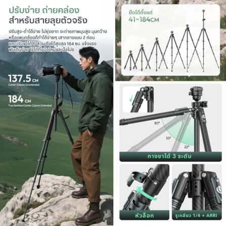 ขาตั้งกล้อง ULANZI JJ05 ขนาดพกพา สีดำ_4