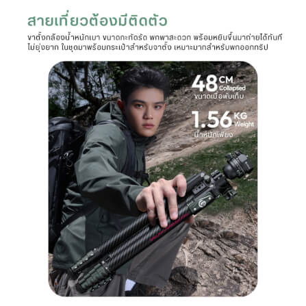 ขาตั้งกล้อง ULANZI JJ05 ขนาดพกพา สีดำ_7