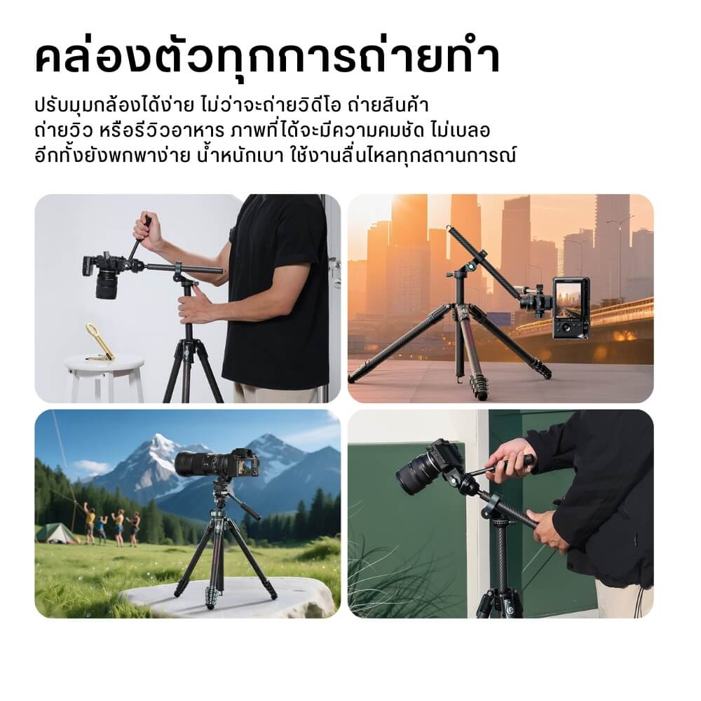 ขาตั้งกล้อง ULANZI JJ06 ขนาดพกพา สีดำ