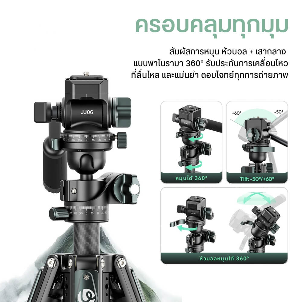 ขาตั้งกล้อง ULANZI JJ06 ขนาดพกพา สีดำ