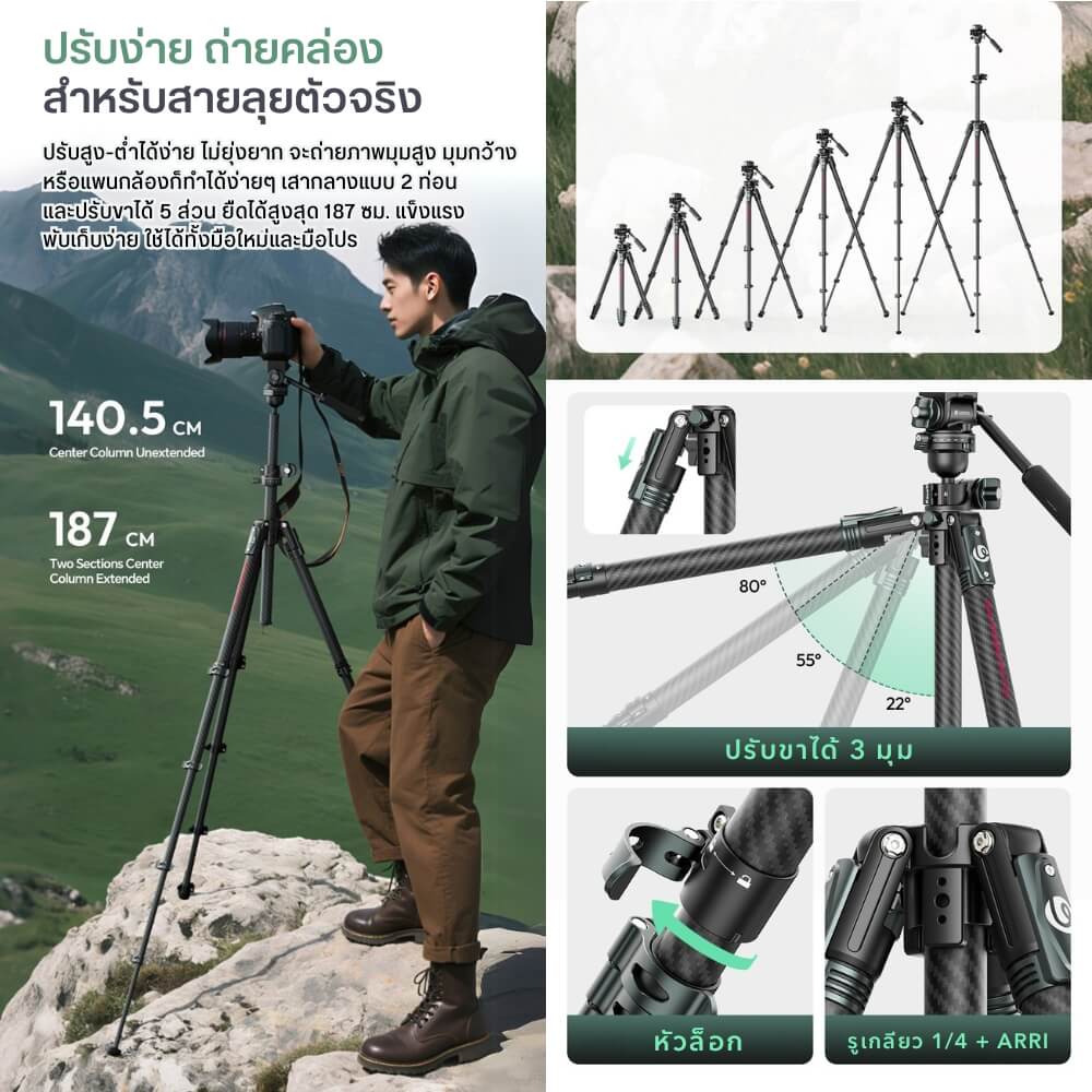 ขาตั้งกล้อง ULANZI JJ06 ขนาดพกพา สีดำ