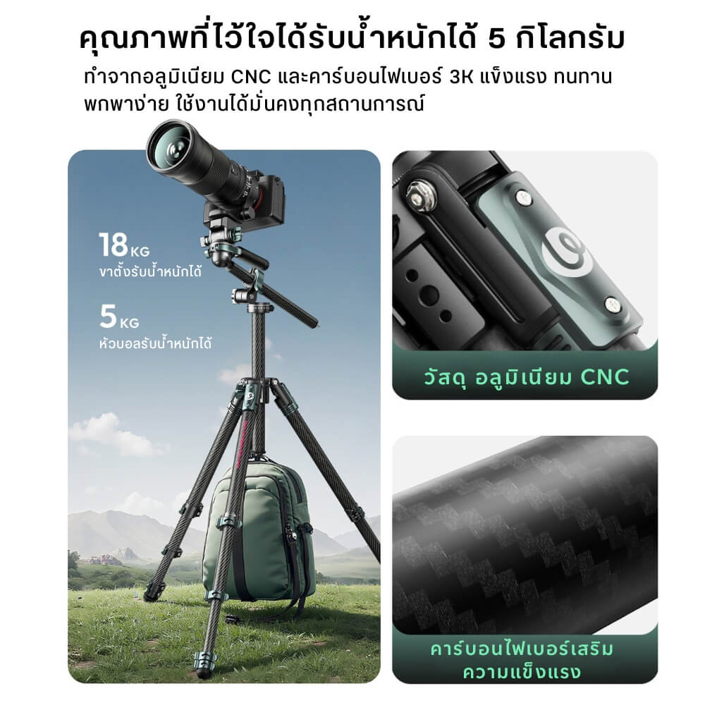 ขาตั้งกล้อง ULANZI JJ06 ขนาดพกพา สีดำ