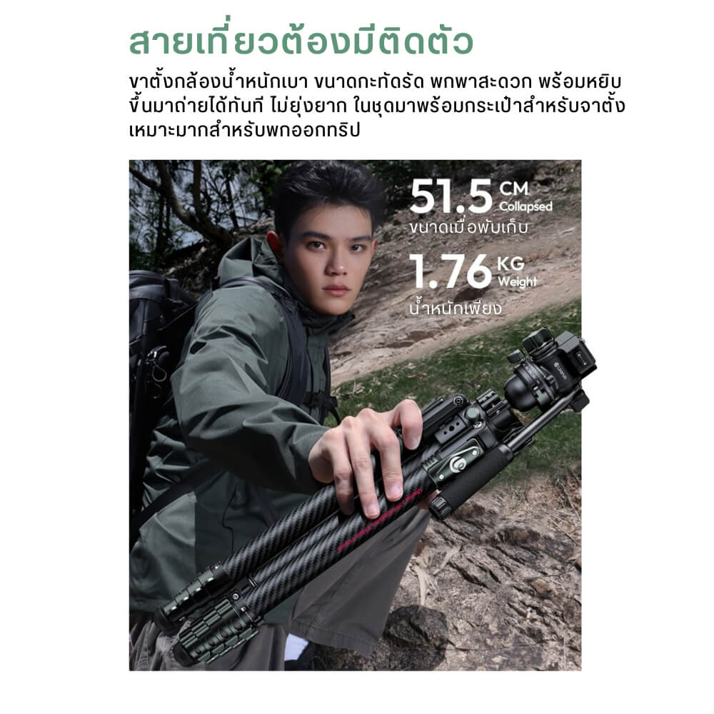 ขาตั้งกล้อง ULANZI JJ06 ขนาดพกพา สีดำ