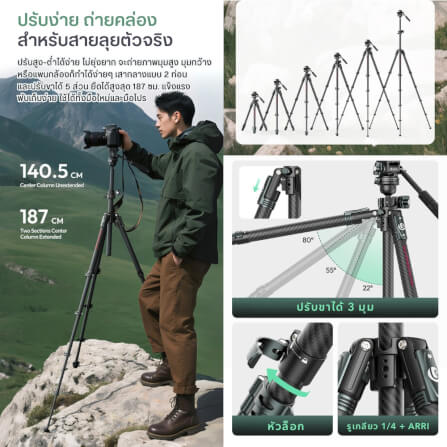 ขาตั้งกล้อง ULANZI JJ06 ขนาดพกพา สีดำ_4