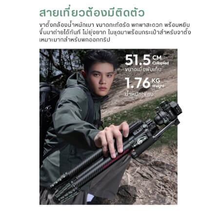 ขาตั้งกล้อง ULANZI JJ06 ขนาดพกพา สีดำ_7