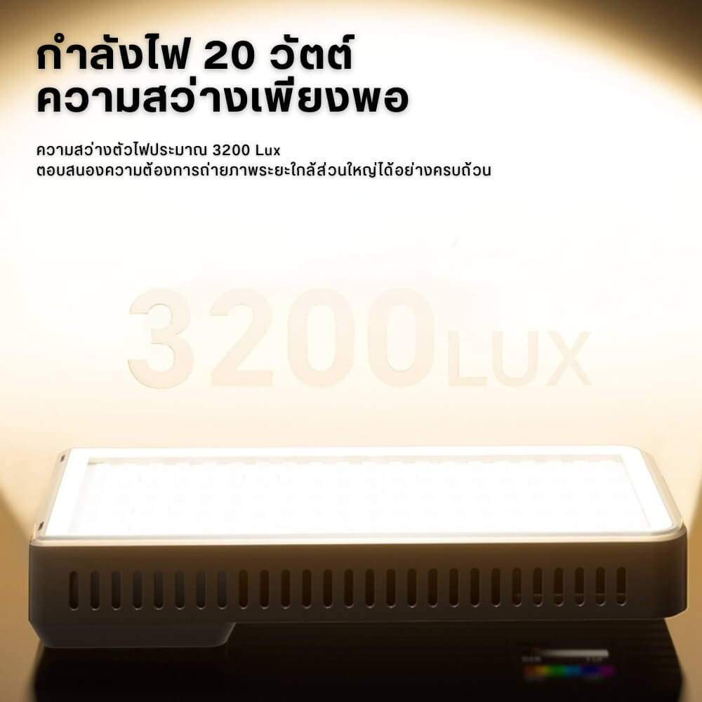 ไฟ LED อเนกประสงค์ ULANZI K20 RGB ขนาดพกพา สีดำ ไฟเซลฟี่ ไฟติดหัวกล้อง ไฟดารา