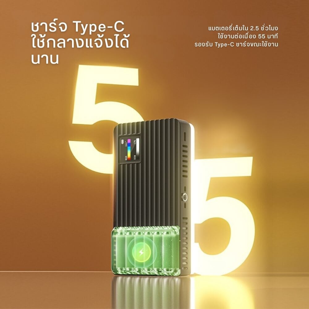 ไฟ LED อเนกประสงค์ ULANZI K20 RGB ขนาดพกพา สีดำ ไฟเซลฟี่ ไฟติดหัวกล้อง ไฟดารา